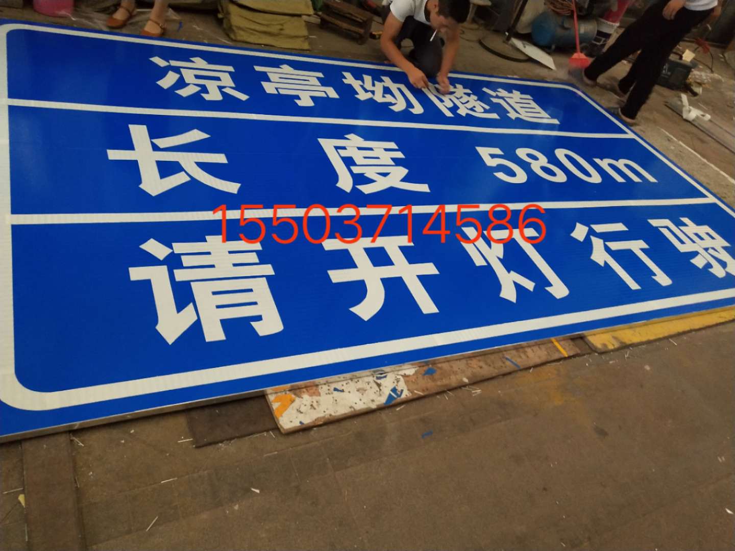 宁波宁波汉中广告标牌 村庄反光标志牌 高速路牌 郑州标志牌制作厂家