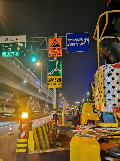 宁波宁波郑州市北三环彩虹桥道路施工标志牌安装