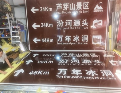 宁波宁波旅游标志牌景区标志牌厂家
