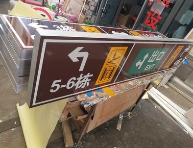 宁波宁波铝板灯箱