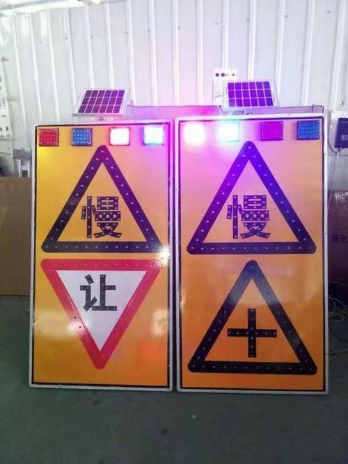宁波宁波太阳能LED发光交通标志牌